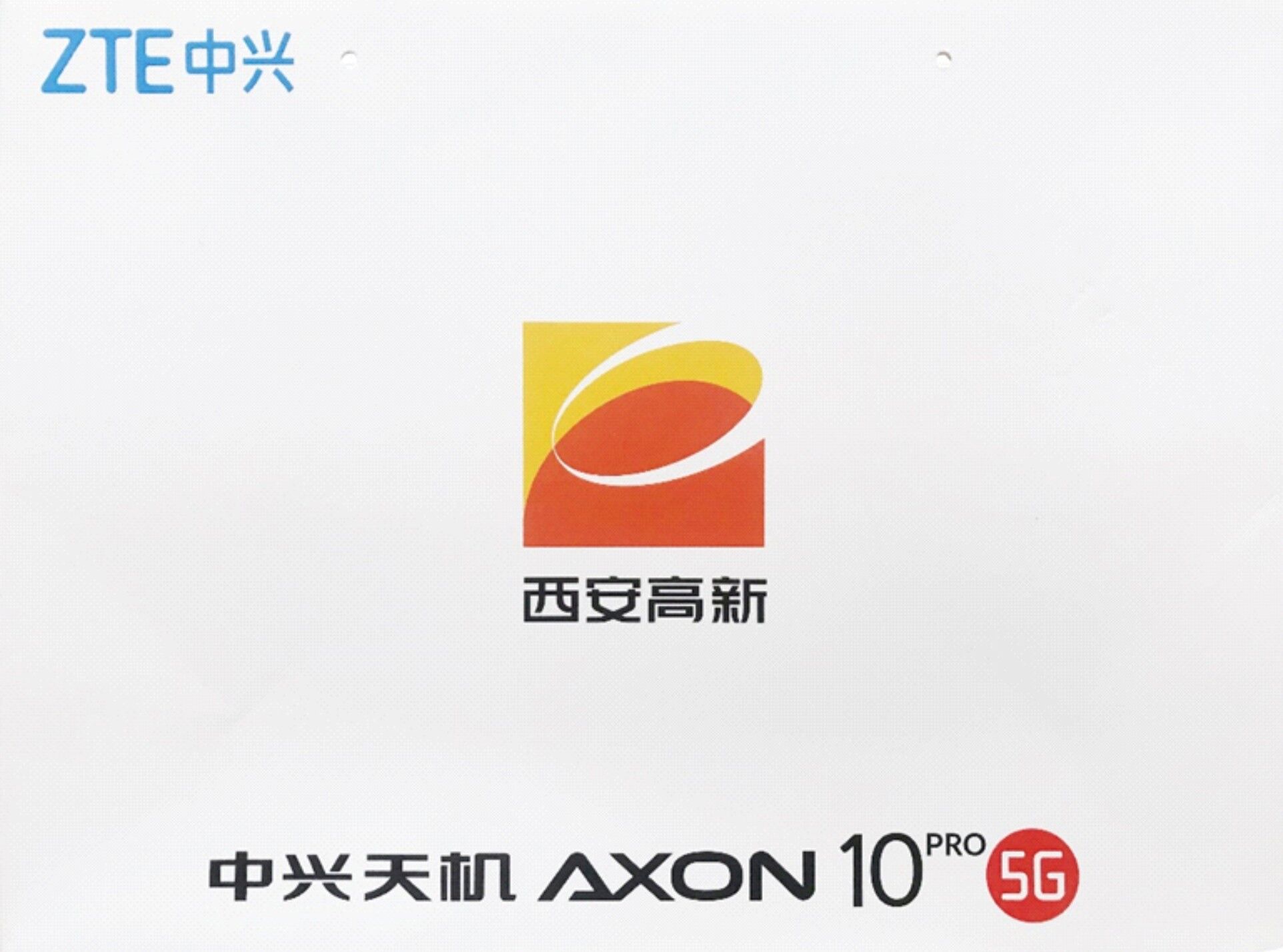 藍曉科技獲得“高質量發展明星企業”獎品陸續發放到位