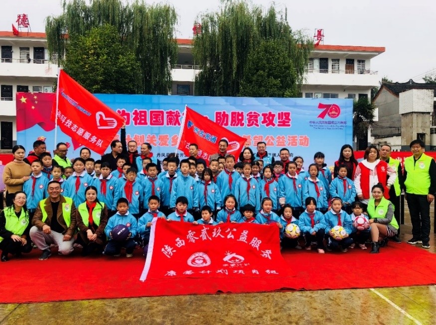 藍曉科技助力陜西零貳玖公益組織康蕾計劃關愛留守兒童項目落地丹鳳棣花 藍曉科技助力陜西零貳玖公益組織康蕾計劃關愛留守兒童項目落地丹鳳棣花