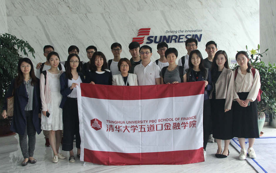 五道口金融學院來我司開展社會實踐活動 五道口金融學院來我司開展社會實踐活動