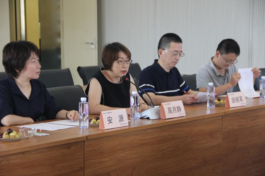 民生銀行董事、監(jiān)事一行來藍(lán)曉科技調(diào)研