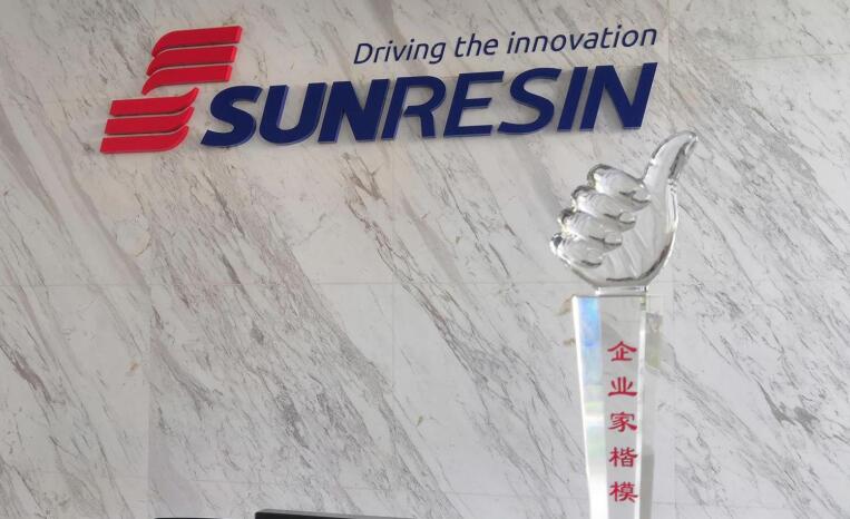 “誠” 就未來  “信” 達天下