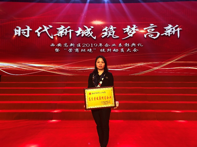 熱烈祝賀藍(lán)曉科技榮獲 -“2018年度高質(zhì)量發(fā)展明星企業(yè)”