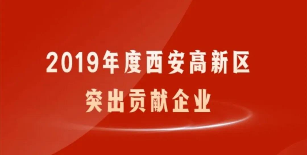 藍曉科技再獲殊榮，榮膺“先進制造業優秀企業”稱號