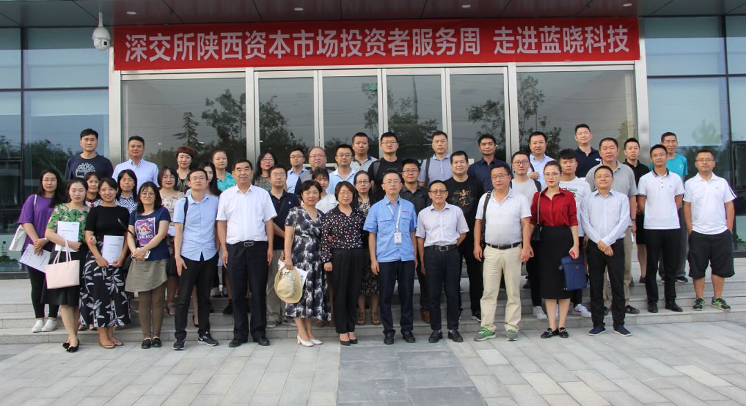 走進藍曉科技 國內吸附分離材料龍頭企業 走進藍曉科技 國內吸附分離材料龍頭企業