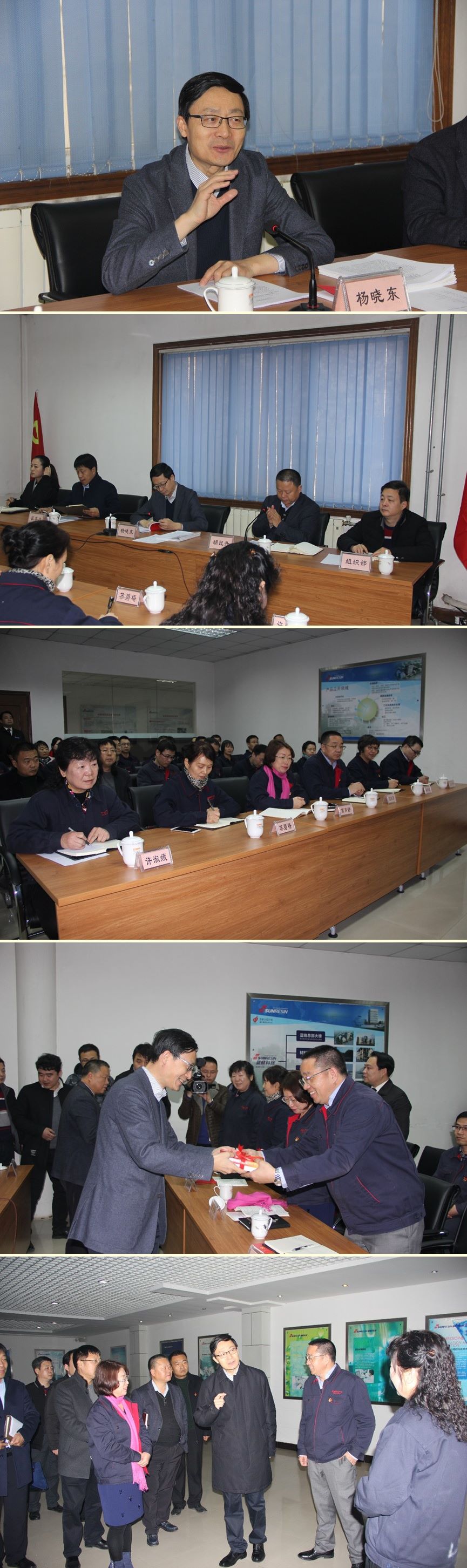 深學(xué)細(xì)悟 以十九大精神助推企業(yè)發(fā)展