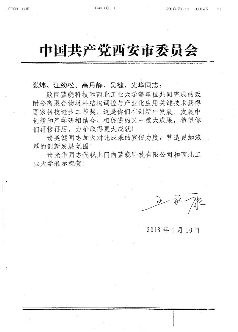 創新中發展 發展中創新 創新中發展 發展中創新