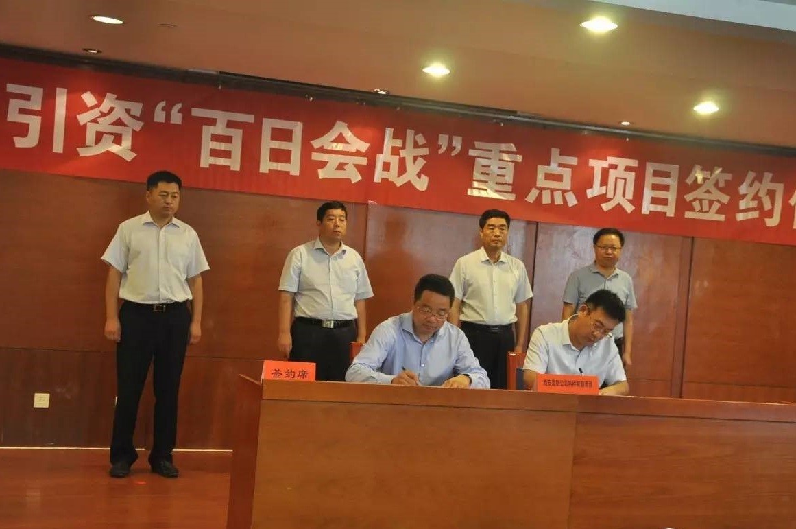 延伸產業鏈 探索環境友好型發展新方向 延伸產業鏈 探索環境友好型發展新方向