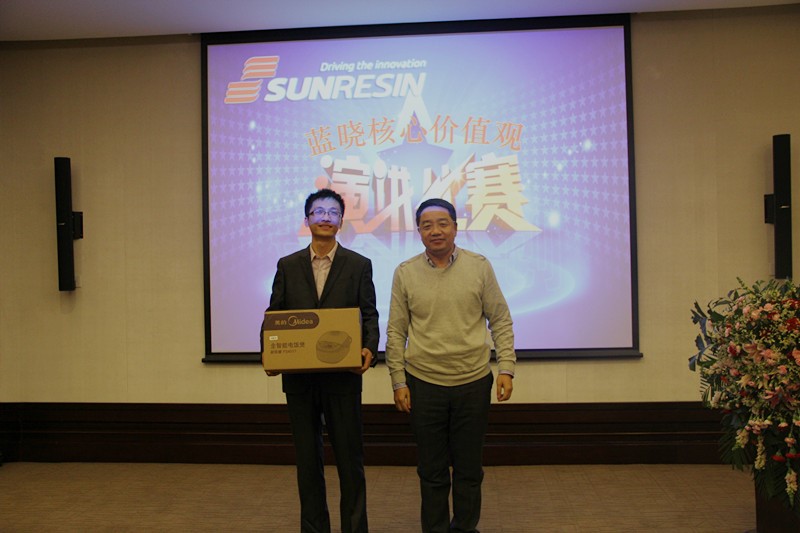 藍(lán)曉科技企業(yè)核心價(jià)值觀演講比賽報(bào)道 藍(lán)曉科技企業(yè)核心價(jià)值觀演講比賽報(bào)道