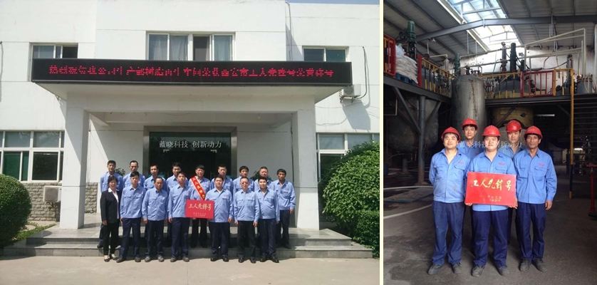 熱烈祝賀我公司生產部樹脂再生車間榮獲市級工人先鋒號榮譽稱號