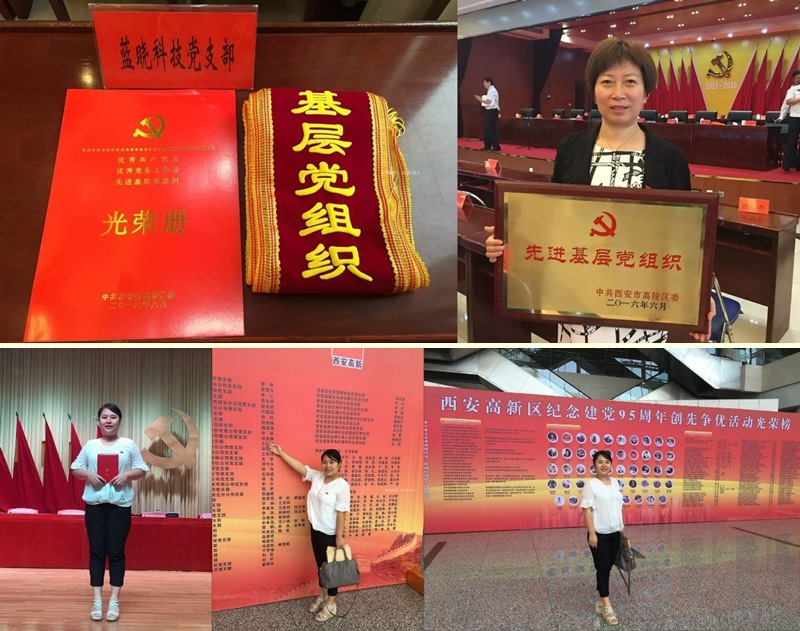 喜訊——榮獲光榮稱號(hào)