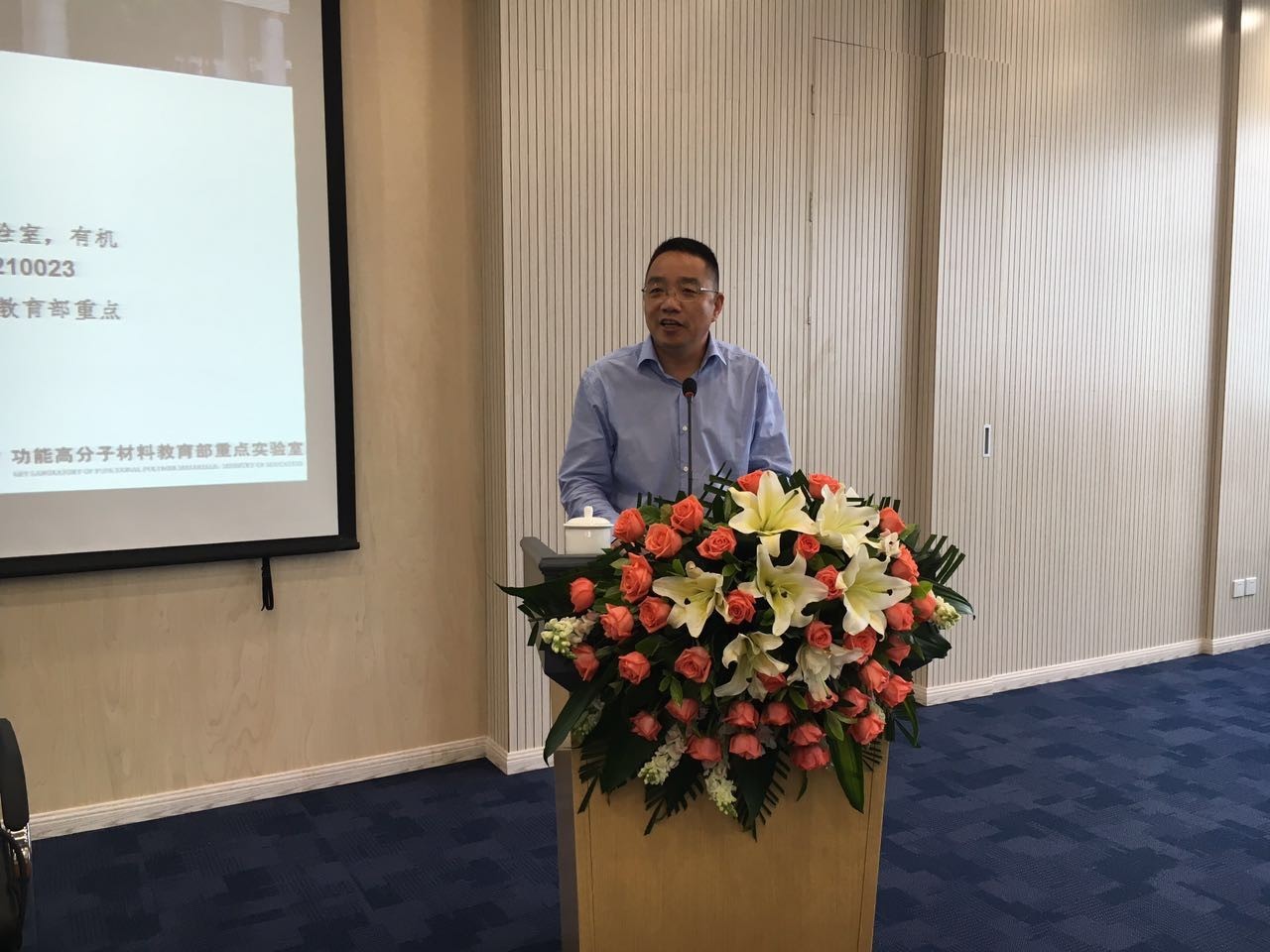 張全興院士應邀舉行《離子交換與吸附樹脂發展歷程與展望》報告會 張全興院士應邀舉行《離子交換與吸附樹脂發展歷程與展望》報告會