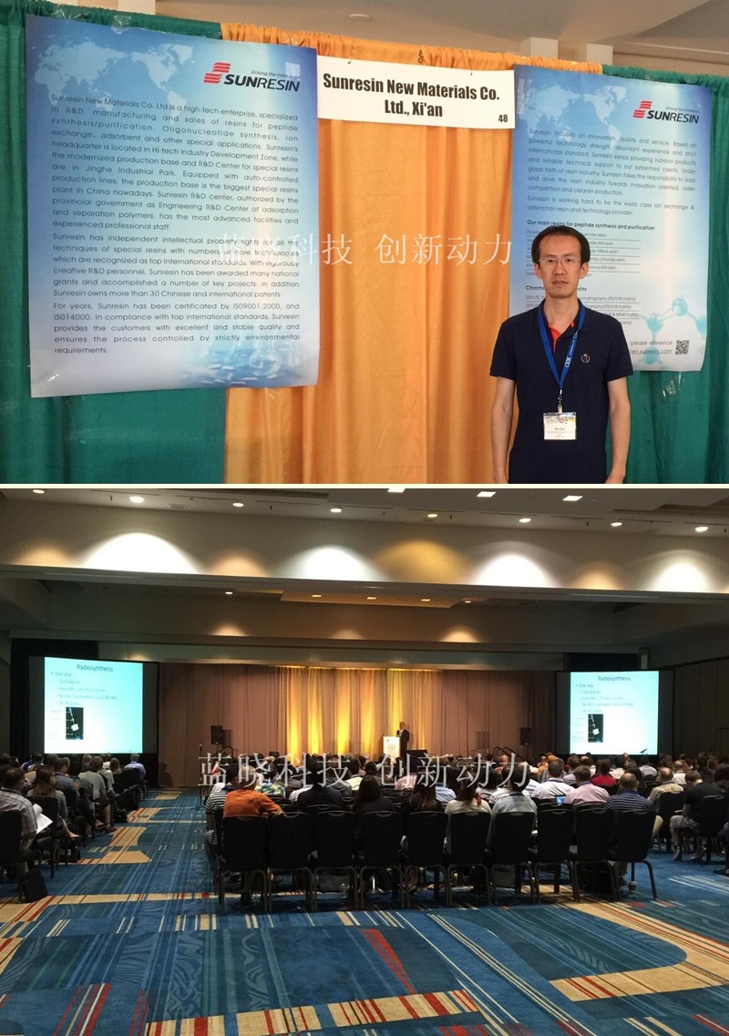 美國行——第24屆美國多肽會