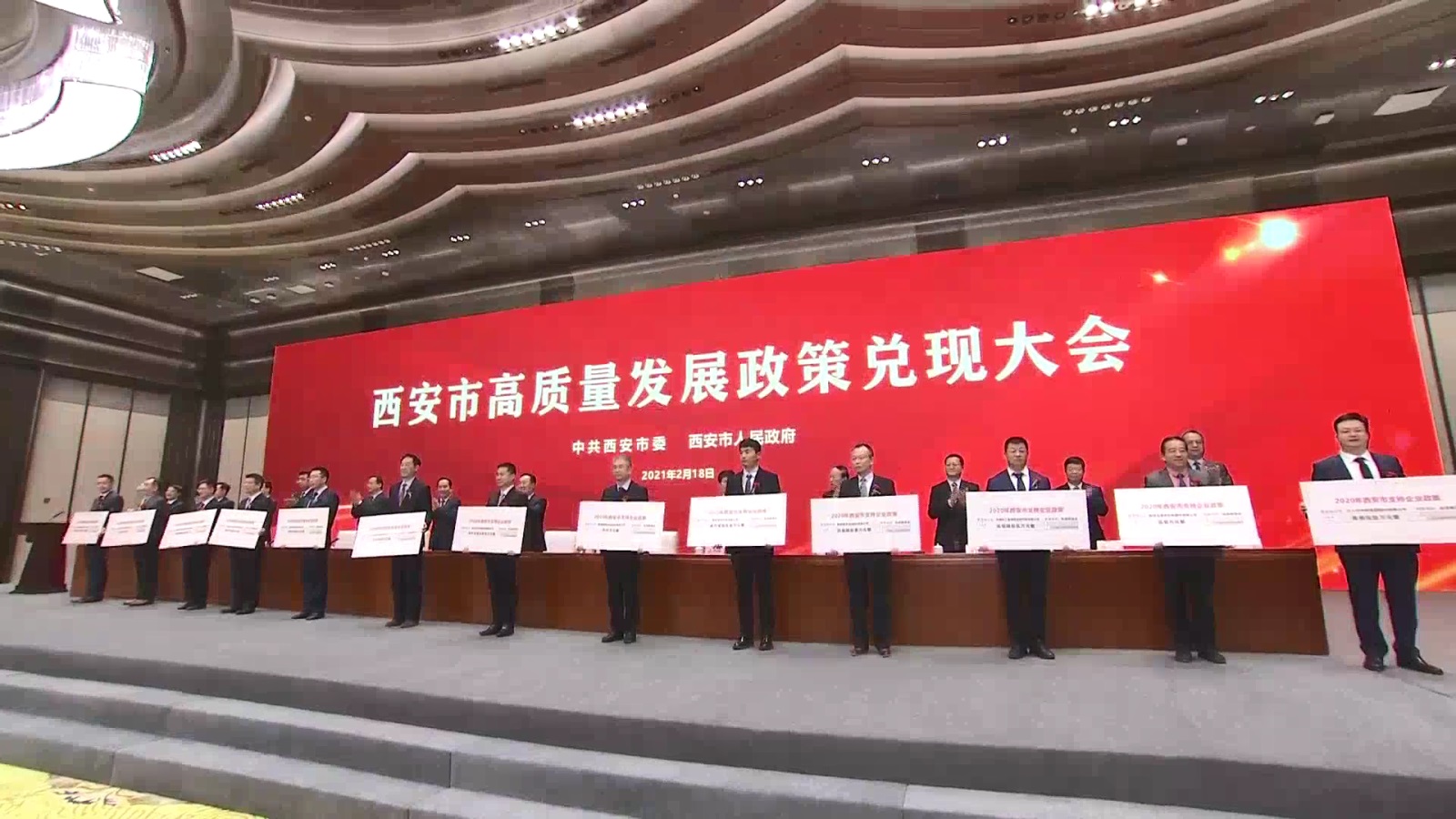 藍(lán)曉科技獲西安市高質(zhì)量發(fā)展表彰獎勵