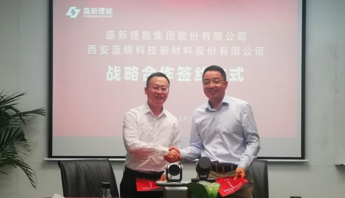 與盛新鋰能簽署戰(zhàn)略合作協(xié)議，資源-技術(shù)協(xié)同深耕，推動(dòng)涉鋰產(chǎn)業(yè)鏈高質(zhì)量綠色發(fā)展