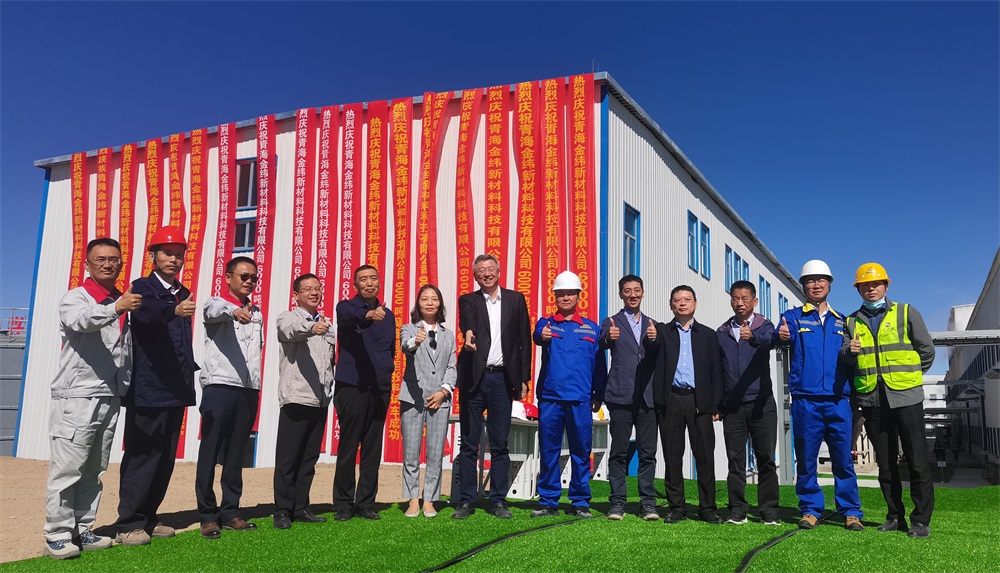 藍曉科技-金緯新材料鹽湖提鋰項目4個月完成交付 藍曉科技-金緯新材料鹽湖提鋰項目4個月完成交付