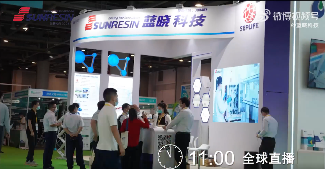 藍曉科技祝您中秋節快樂！