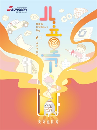 沿著光的方向，讓初心延展——兒童節快樂