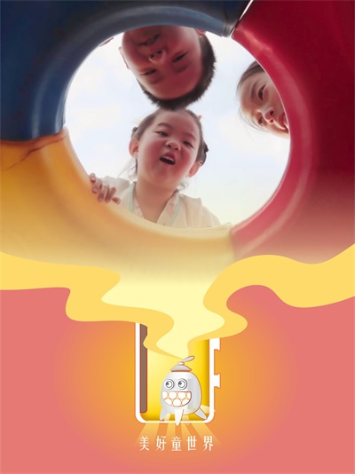 沿著光的方向，讓初心延展——兒童節快樂