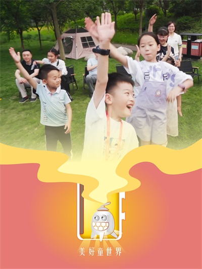 沿著光的方向，讓初心延展——兒童節快樂