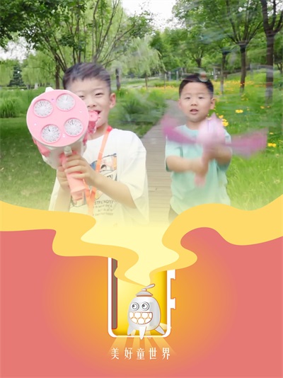 沿著光的方向，讓初心延展——兒童節快樂