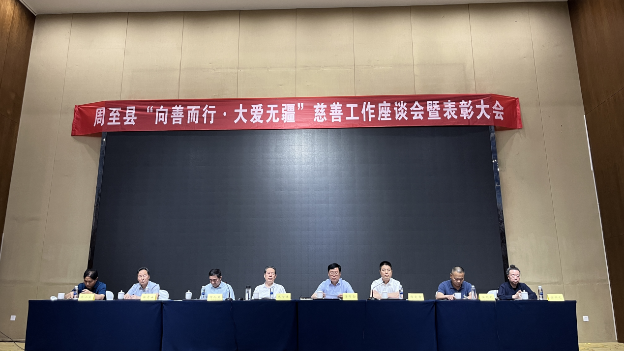 藍(lán)曉科技榮獲《愛心企業(yè)》稱號 藍(lán)曉科技榮獲《愛心企業(yè)》稱號