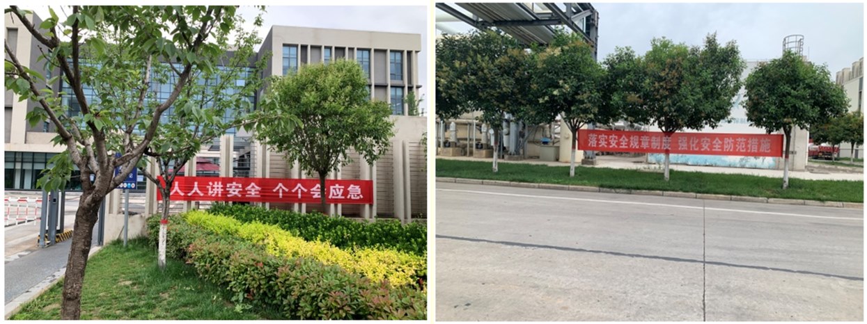 扎實開展“安全生產月”活動，切實推動藍曉科技高質量發展