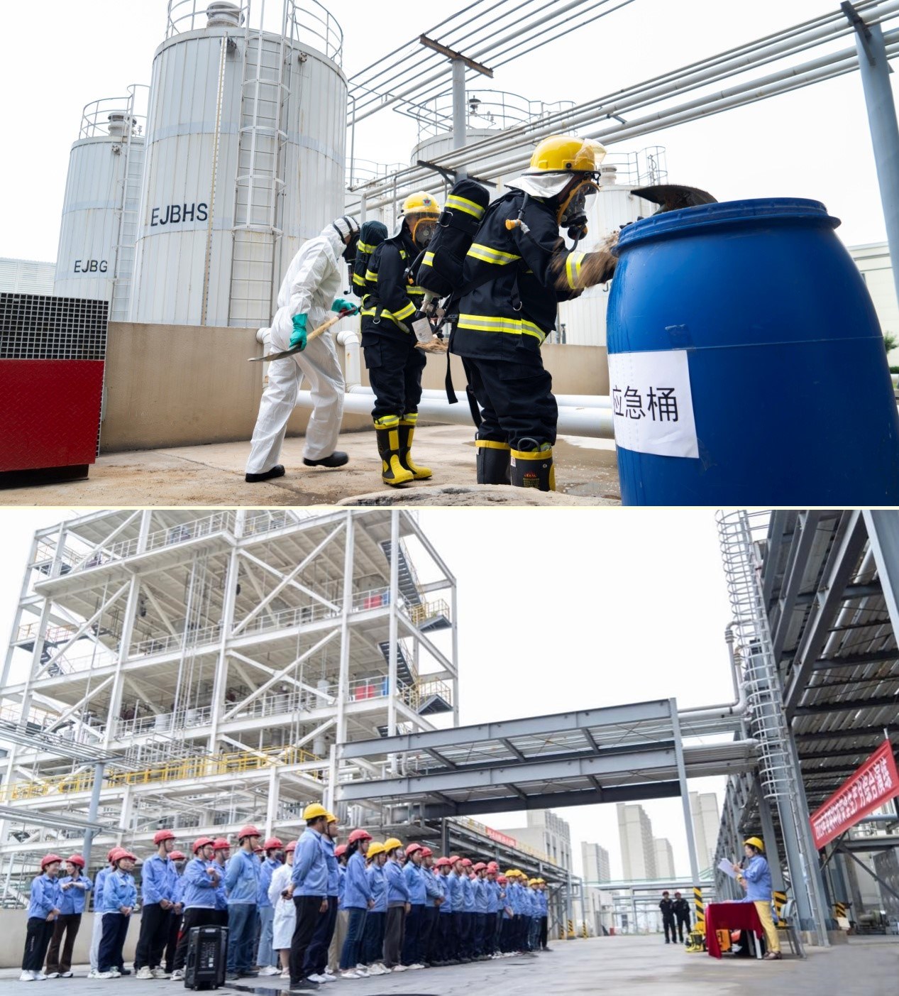 扎實開展“安全生產月”活動，切實推動藍曉科技高質量發展