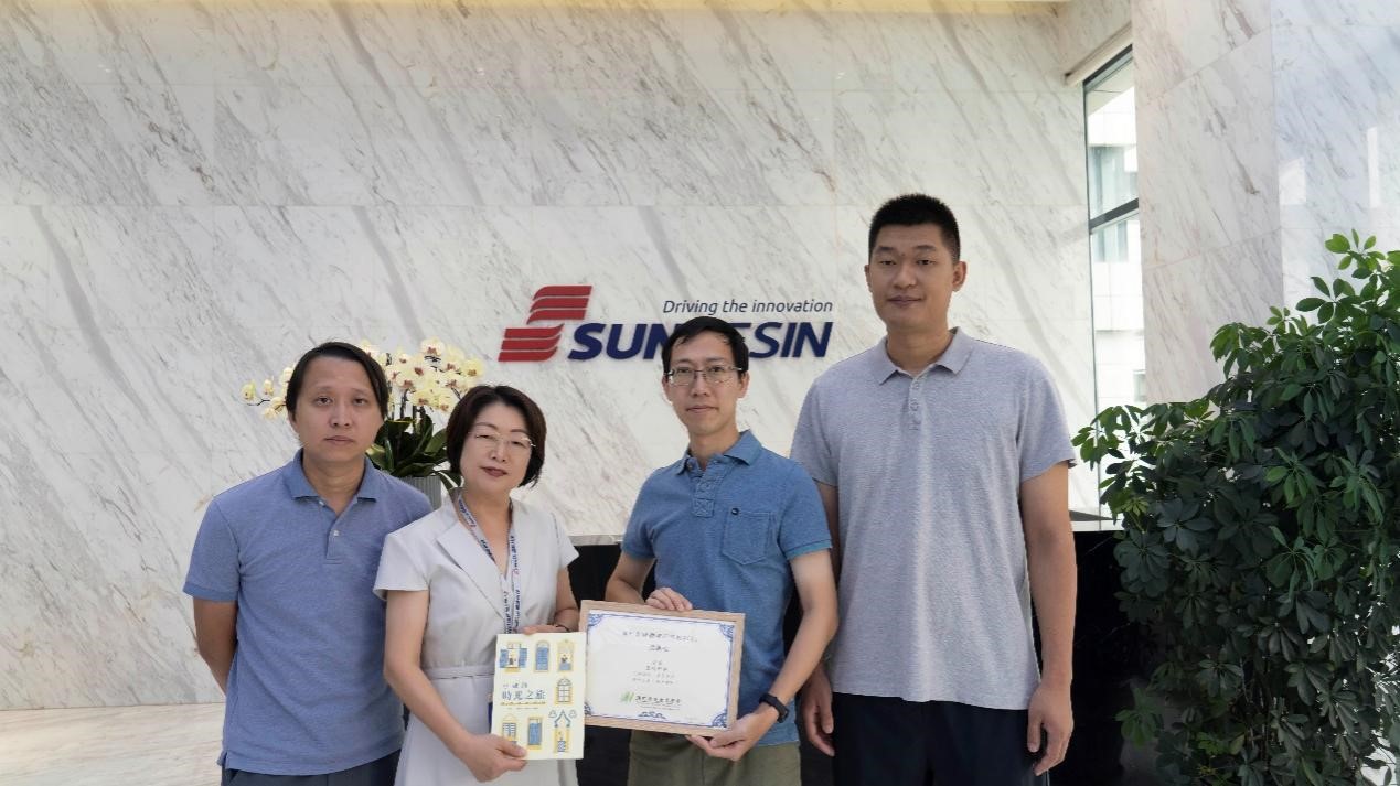 澳門歷史教師國情研修班蒞臨藍曉科技參觀考察 澳門歷史教師國情研修班蒞臨藍曉科技參觀考察