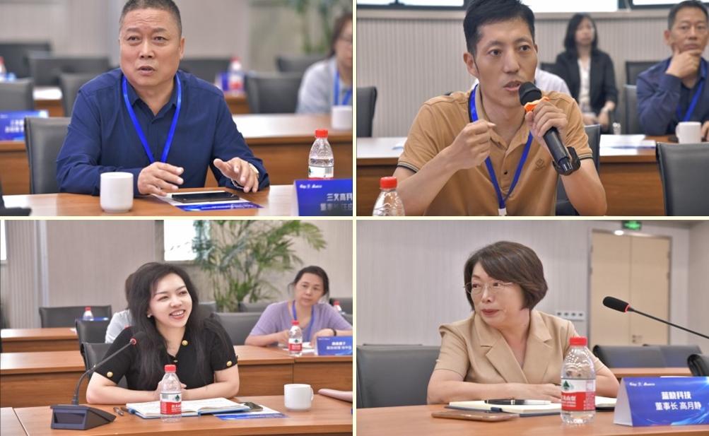 西高投·化龍會“走進藍曉科技”