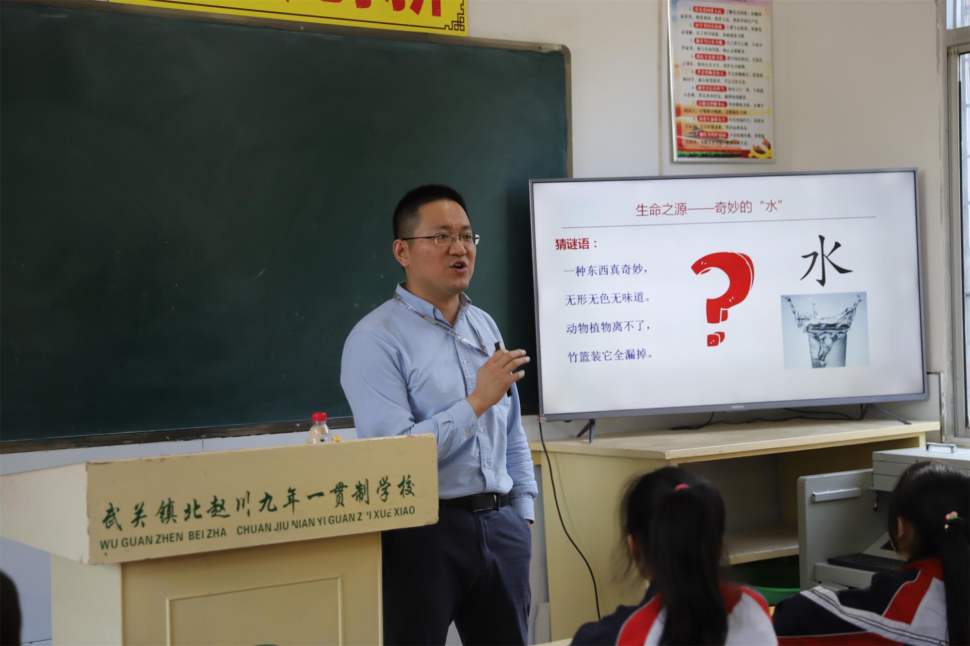 藍曉科技·博士課堂 關愛鄉村兒童愛心科普進校園公益活動圓滿完成 藍曉科技·博士課堂 關愛鄉村兒童愛心科普進校園公益活動圓滿完成