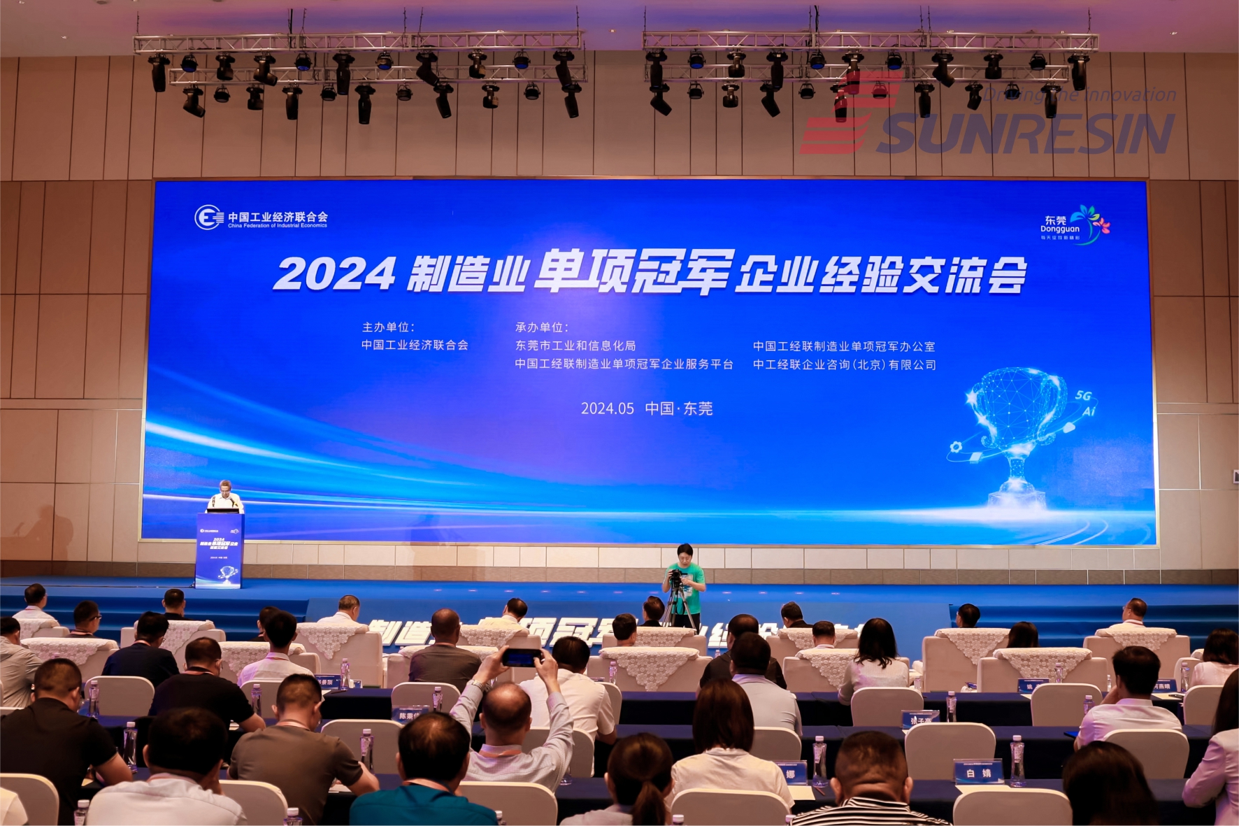 藍曉科技入選國家級制造業(yè)單項冠軍企業(yè) 藍曉科技入選國家級制造業(yè)單項冠軍企業(yè)