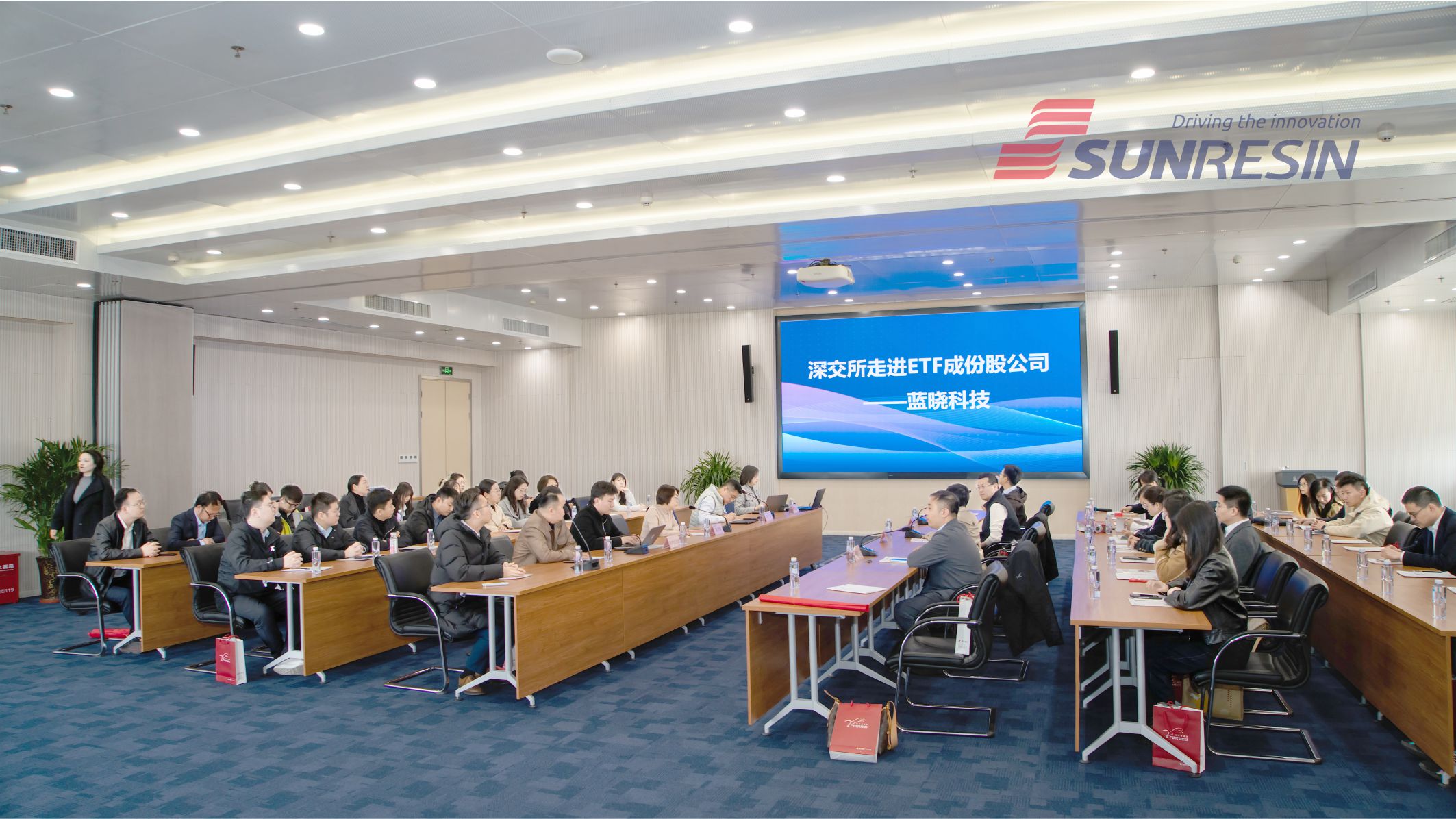 深交所走進(jìn)ETF成分股公司——藍(lán)曉科技活動成功舉辦 深交所走進(jìn)ETF成分股公司——藍(lán)曉科技活動成功舉辦