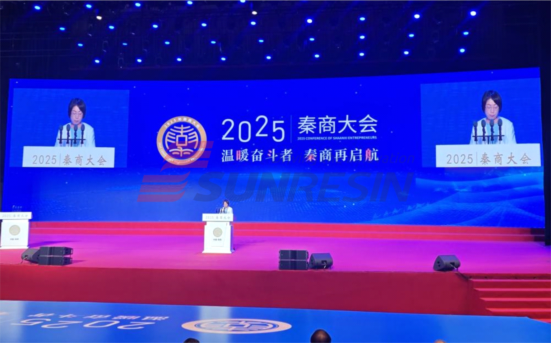 董事長高月靜博士受邀參加秦商大會 董事長高月靜博士受邀參加秦商大會