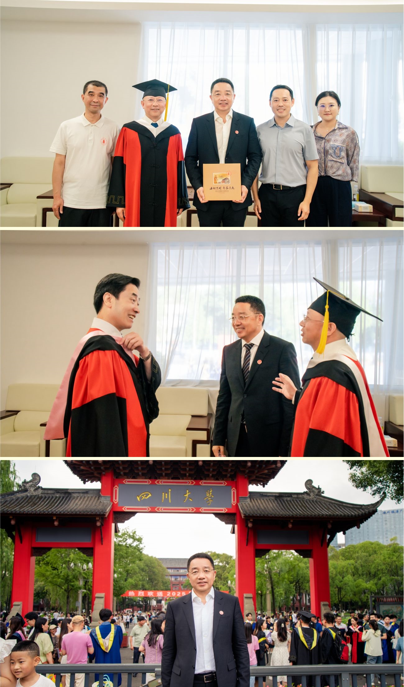 總經(jīng)理寇曉康寄語四川大學(xué)畢業(yè)生：理想為帆，家國(guó)為錨